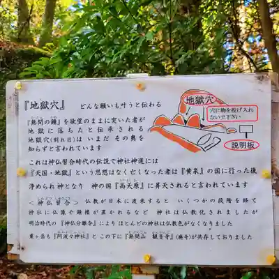 阿波々神社(静岡県)