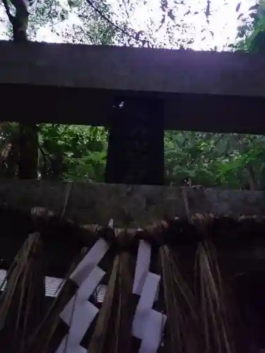 天の岩戸神社(三重県)