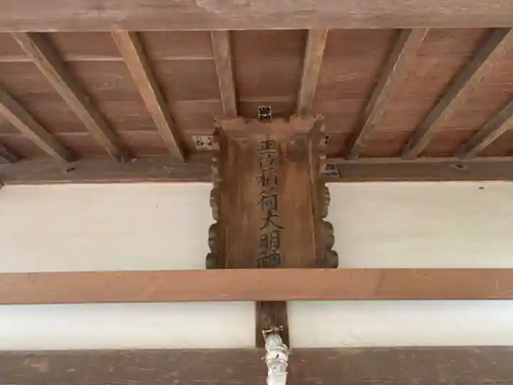 八幡神社のその他建物