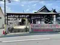 愛宕八坂神社の{uncategorized: "未分類", other: "その他", undefined: "問題あり", building: "その他建物", grave: "お墓", sacred_gate: "鳥居", guardian: "狛犬", statue: "像", buddha: "仏像", history: "歴史", nature: "自然", garden: "庭園", animal: "動物", pagoda: "塔", temizu: "手水舎", mountain_gate: "山門・神門", sanctuary: "本殿・本堂", subordinate: "末社・摂社", art: "芸術", scenery: "景色", jizo: "地蔵", ema: "絵馬", goshuin: "御朱印", omikuji: "おみくじ", items: "授与品その他", amulet: "お守り", goshuincho: "御朱印帳", eats: "食事", festival: "お祭り", votive_dance: "神楽", shichigosan: "七五三参", wedding: "結婚式", experience: "体験その他", initially: "初詣", around: "周辺", anti_infection: "感染症対策"}