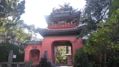 崇福寺の山門