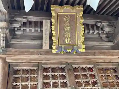 馬見岡綿向神社(滋賀県)