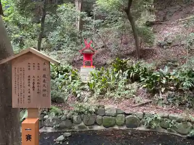 枚岡神社(大阪府)