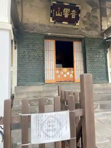 善福寺(東京都)