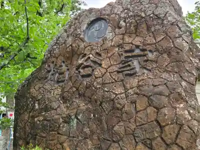 八事山 興正寺(愛知県)