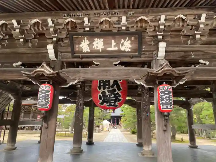 智恩寺(京都府)