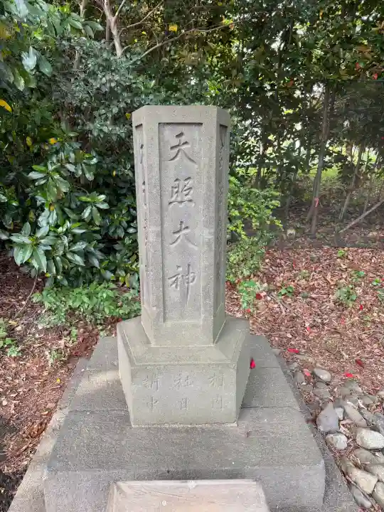 諏訪神社の{uncategorized: "未分類", other: "その他", undefined: "問題あり", building: "その他建物", grave: "お墓", sacred_gate: "鳥居", guardian: "狛犬", statue: "像", buddha: "仏像", history: "歴史", nature: "自然", garden: "庭園", animal: "動物", pagoda: "塔", temizu: "手水舎", mountain_gate: "山門・神門", sanctuary: "本殿・本堂", subordinate: "末社・摂社", art: "芸術", scenery: "景色", jizo: "地蔵", ema: "絵馬", goshuin: "御朱印", omikuji: "おみくじ", items: "授与品その他", amulet: "お守り", goshuincho: "御朱印帳", eats: "食事", festival: "お祭り", votive_dance: "神楽", shichigosan: "七五三参", wedding: "結婚式", experience: "体験その他", initially: "初詣", around: "周辺", anti_infection: "感染症対策"}