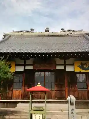 長善寺(東京都)