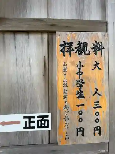笠森寺(千葉県)