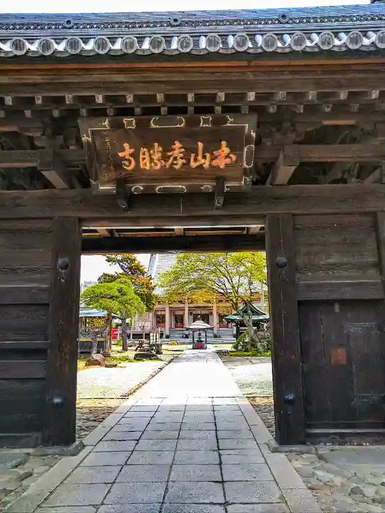 孝勝寺の山門・神門