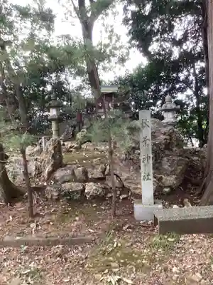 村上神社の末社・摂社