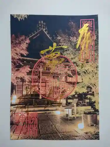 勝林寺の御朱印