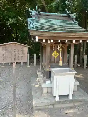 西宮神社(兵庫県)