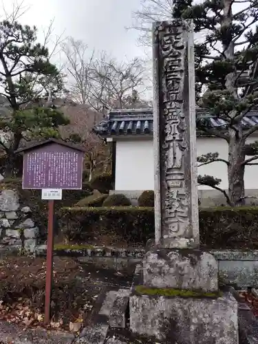 西教寺(滋賀県)