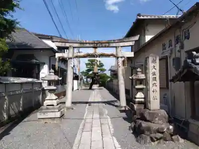 都久生須麻神社(滋賀県)