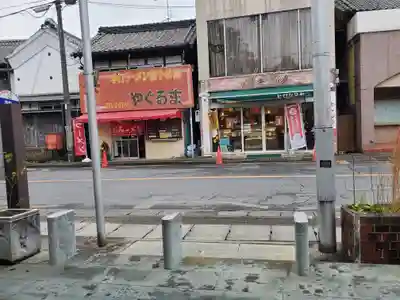 一瓶塚稲荷神社の周辺