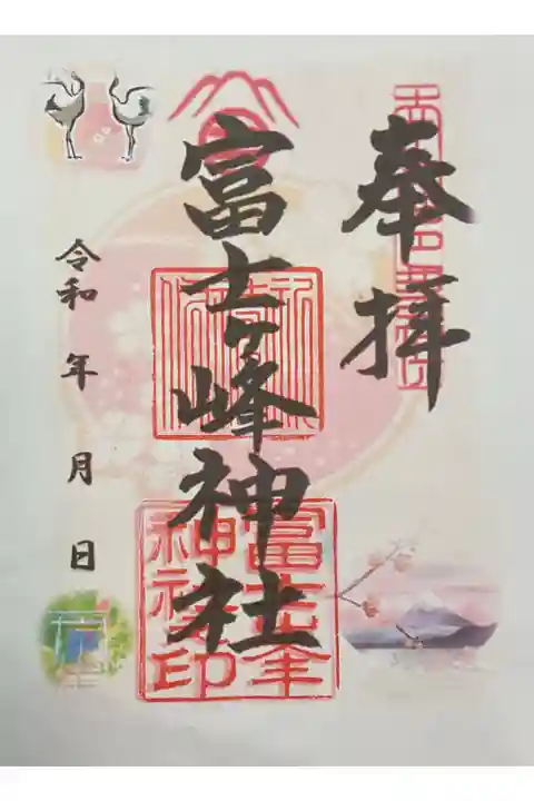 御朱印三体あっての二体目です。
左上の鶴が向き合っていますね。