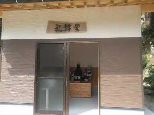 桂昌寺跡のその他建物