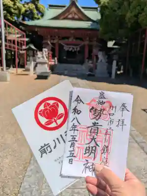 前川神社の{uncategorized: "未分類", other: "その他", undefined: "問題あり", building: "その他建物", grave: "お墓", sacred_gate: "鳥居", guardian: "狛犬", statue: "像", buddha: "仏像", history: "歴史", nature: "自然", garden: "庭園", animal: "動物", pagoda: "塔", temizu: "手水舎", mountain_gate: "山門・神門", sanctuary: "本殿・本堂", subordinate: "末社・摂社", art: "芸術", scenery: "景色", jizo: "地蔵", ema: "絵馬", goshuin: "御朱印", omikuji: "おみくじ", items: "授与品その他", amulet: "お守り", goshuincho: "御朱印帳", eats: "食事", festival: "お祭り", votive_dance: "神楽", shichigosan: "七五三参", wedding: "結婚式", experience: "体験その他", initially: "初詣", around: "周辺", anti_infection: "感染症対策"}