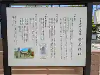 愛宕神社の{uncategorized: "未分類", other: "その他", undefined: "問題あり", building: "その他建物", grave: "お墓", sacred_gate: "鳥居", guardian: "狛犬", statue: "像", buddha: "仏像", history: "歴史", nature: "自然", garden: "庭園", animal: "動物", pagoda: "塔", temizu: "手水舎", mountain_gate: "山門・神門", sanctuary: "本殿・本堂", subordinate: "末社・摂社", art: "芸術", scenery: "景色", jizo: "地蔵", ema: "絵馬", goshuin: "御朱印", omikuji: "おみくじ", items: "授与品その他", amulet: "お守り", goshuincho: "御朱印帳", eats: "食事", festival: "お祭り", votive_dance: "神楽", shichigosan: "七五三参", wedding: "結婚式", experience: "体験その他", initially: "初詣", around: "周辺", anti_infection: "感染症対策"}