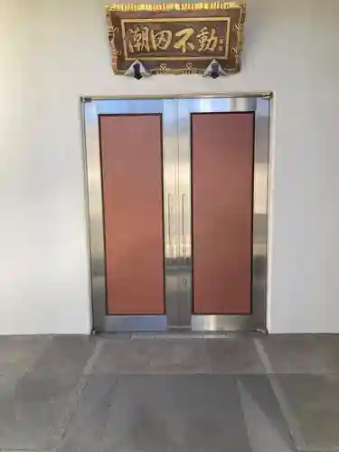 東漸寺(神奈川県)