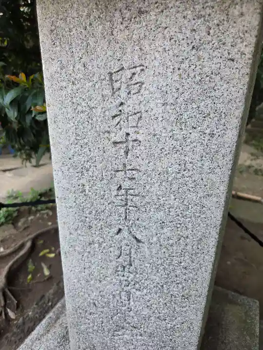 牟礼神明社(東京都)