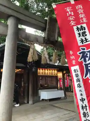 楠珺社（住吉大社末社）の鳥居