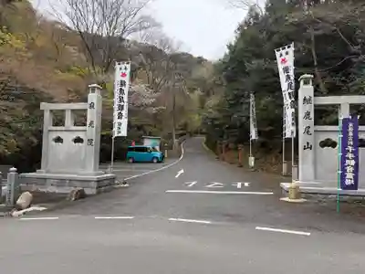 犬山寂光院(愛知県)
