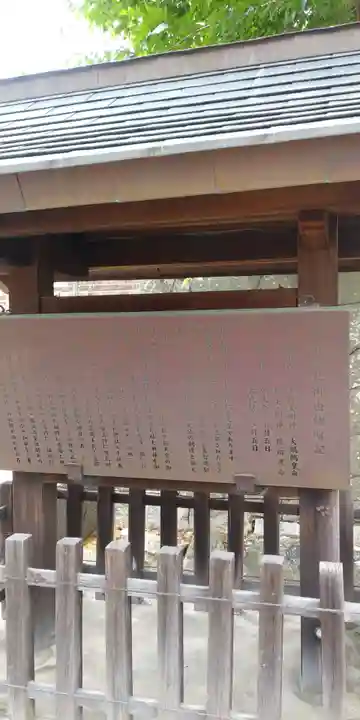 平野神社の歴史