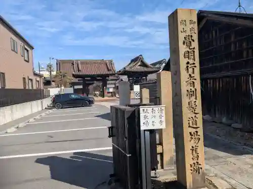 清音寺の{uncategorized: "未分類", other: "その他", undefined: "問題あり", building: "その他建物", grave: "お墓", sacred_gate: "鳥居", guardian: "狛犬", statue: "像", buddha: "仏像", history: "歴史", nature: "自然", garden: "庭園", animal: "動物", pagoda: "塔", temizu: "手水舎", mountain_gate: "山門・神門", sanctuary: "本殿・本堂", subordinate: "末社・摂社", art: "芸術", scenery: "景色", jizo: "地蔵", ema: "絵馬", goshuin: "御朱印", omikuji: "おみくじ", items: "授与品その他", amulet: "お守り", goshuincho: "御朱印帳", eats: "食事", festival: "お祭り", votive_dance: "神楽", shichigosan: "七五三参", wedding: "結婚式", experience: "体験その他", initially: "初詣", around: "周辺", anti_infection: "感染症対策"}