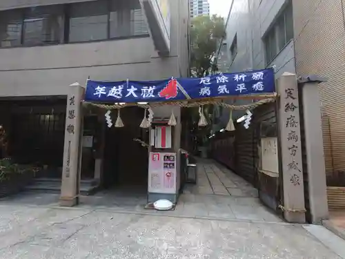 少彦名神社の鳥居