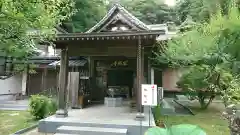 岩殿寺の山門