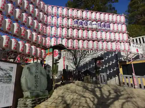 放生寺のその他建物