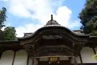 乾徳寺の本殿・本堂