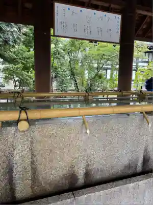 靖國神社(東京都)