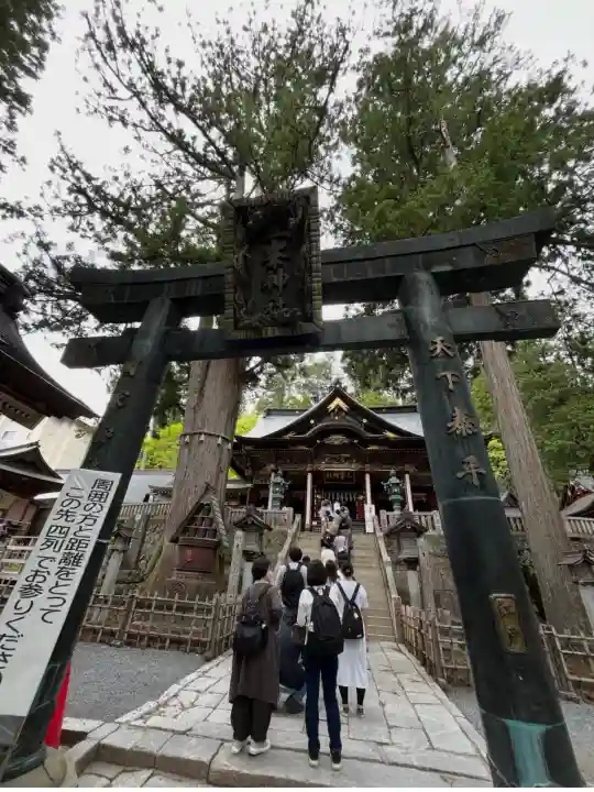 三峯神社(埼玉県)