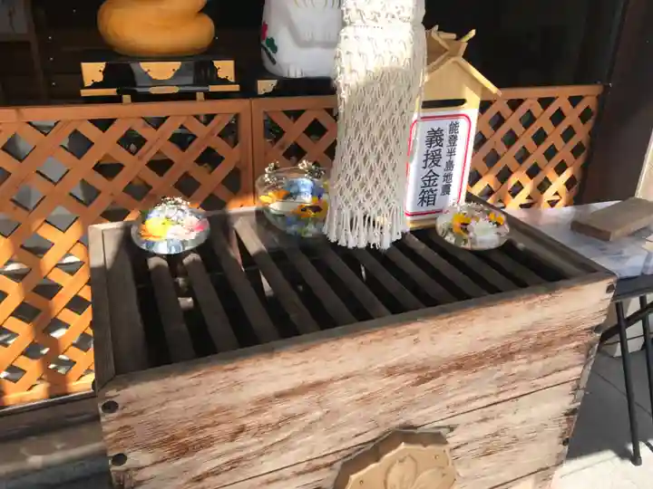 新川皇大神社(北海道)