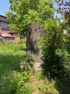 伊勢山神明宮(埼玉県)