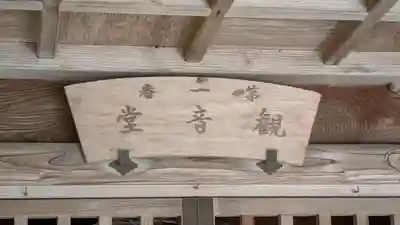 如願寺(京都府)