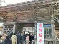 大洗磯前神社の{uncategorized: "未分類", other: "その他", undefined: "問題あり", building: "その他建物", grave: "お墓", sacred_gate: "鳥居", guardian: "狛犬", statue: "像", buddha: "仏像", history: "歴史", nature: "自然", garden: "庭園", animal: "動物", pagoda: "塔", temizu: "手水舎", mountain_gate: "山門・神門", sanctuary: "本殿・本堂", subordinate: "末社・摂社", art: "芸術", scenery: "景色", jizo: "地蔵", ema: "絵馬", goshuin: "御朱印", omikuji: "おみくじ", items: "授与品その他", amulet: "お守り", goshuincho: "御朱印帳", eats: "食事", festival: "お祭り", votive_dance: "神楽", shichigosan: "七五三参", wedding: "結婚式", experience: "体験その他", initially: "初詣", around: "周辺", anti_infection: "感染症対策"}