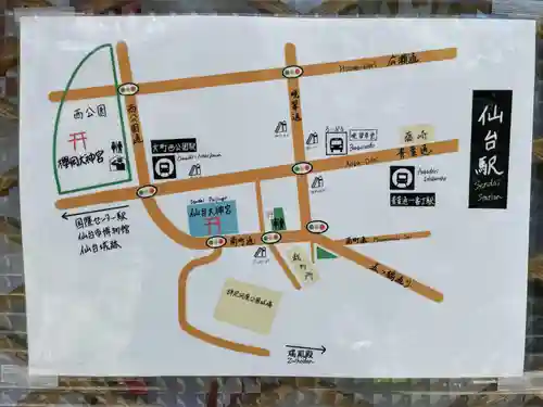 仙台大神宮のその他建物