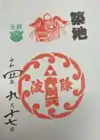 波除神社(波除稲荷神社)(東京都)