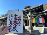 長谷寺(神奈川県)