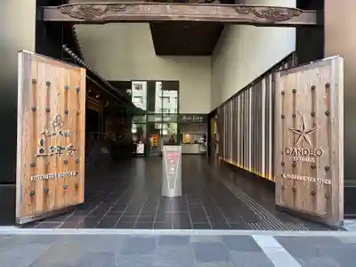 三津寺(大阪府)