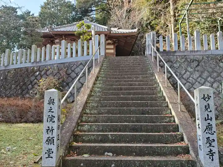 応聖寺のその他建物