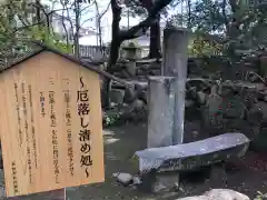 高砂神社の歴史