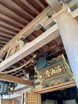 玉蔵院の本殿・本堂