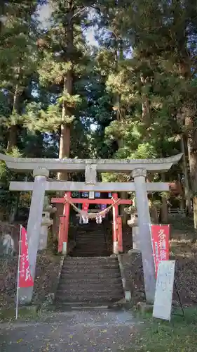 大宮温泉神社の鳥居