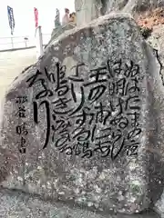 千光寺の建物その他