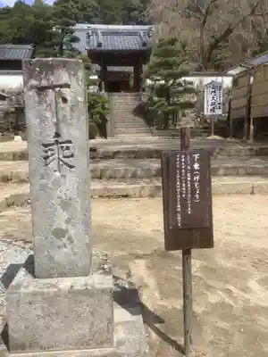 高月院のその他建物